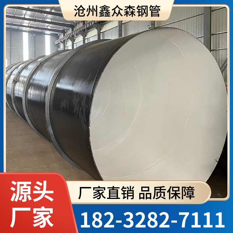 防腐钢任意型号材质均能订做