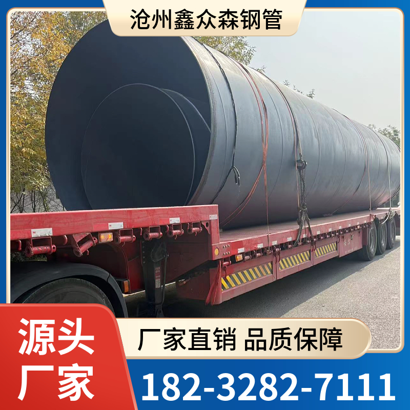 防腐钢管价格优惠诚信经营