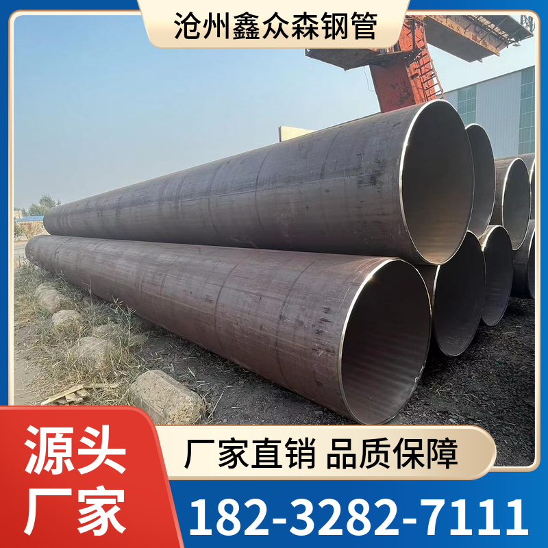 焊接钢管任意型号材质均能订做