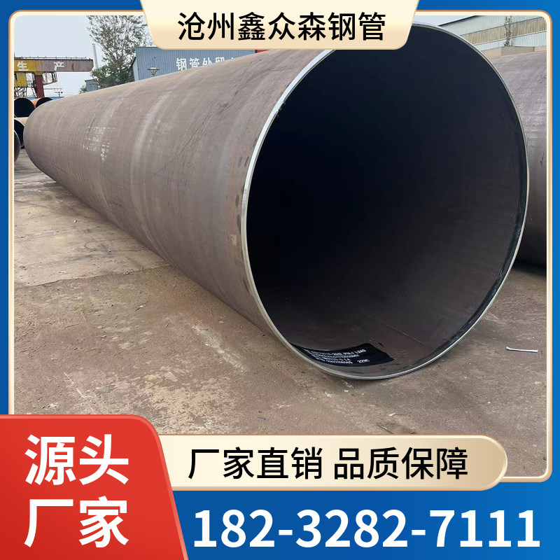 焊接钢管.交货快.面向全国发货.