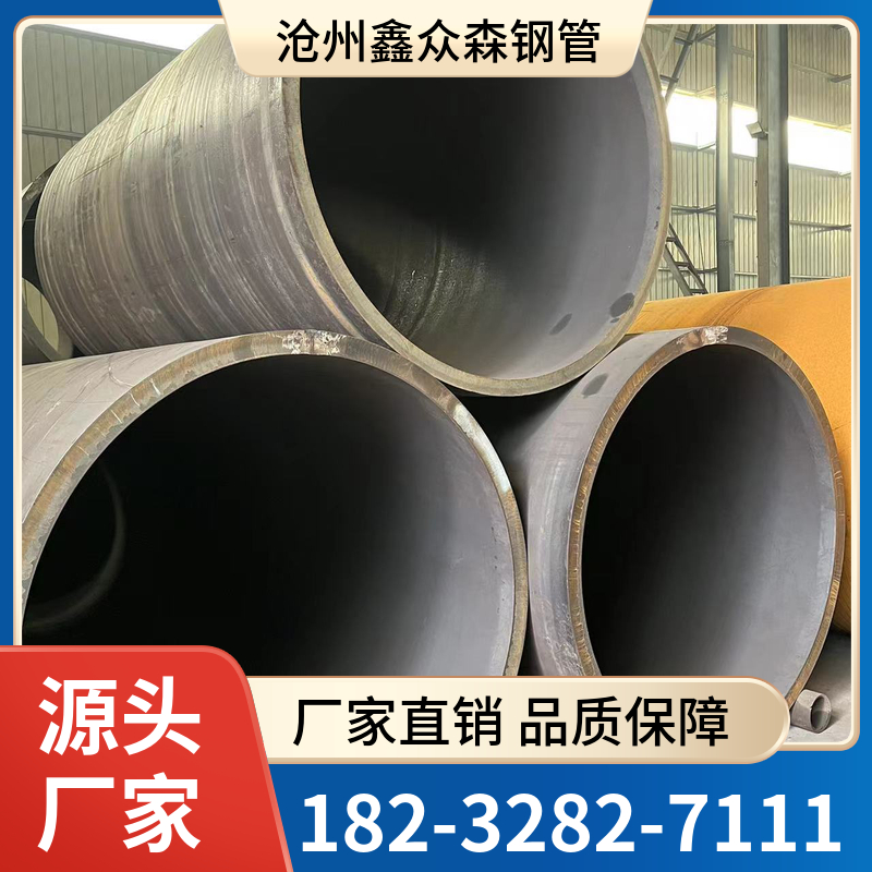 钢板卷管钢板卷筒 钢板卷圆厂家直销