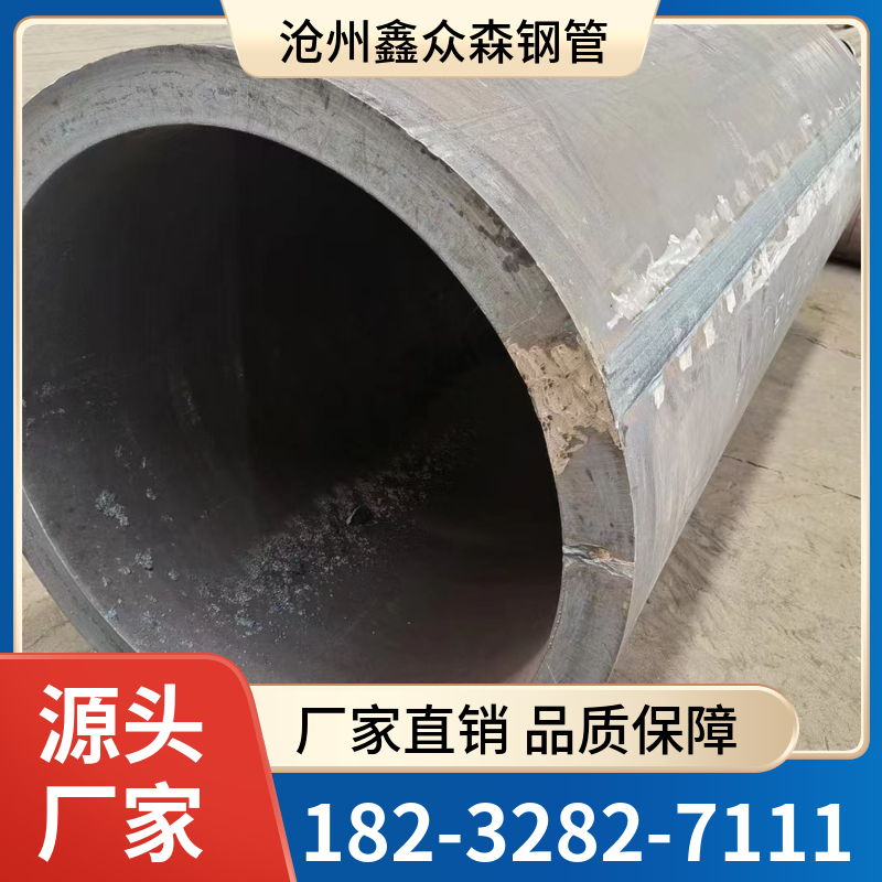 卷管任意型号材质均能订做.