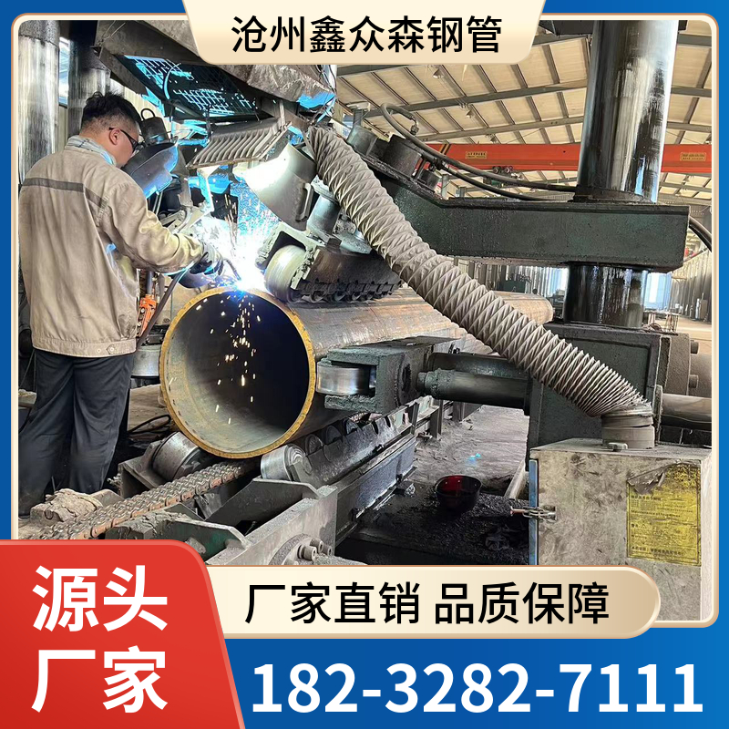 卷管 厚壁卷管 厚壁直缝钢管 厚壁直缝焊管