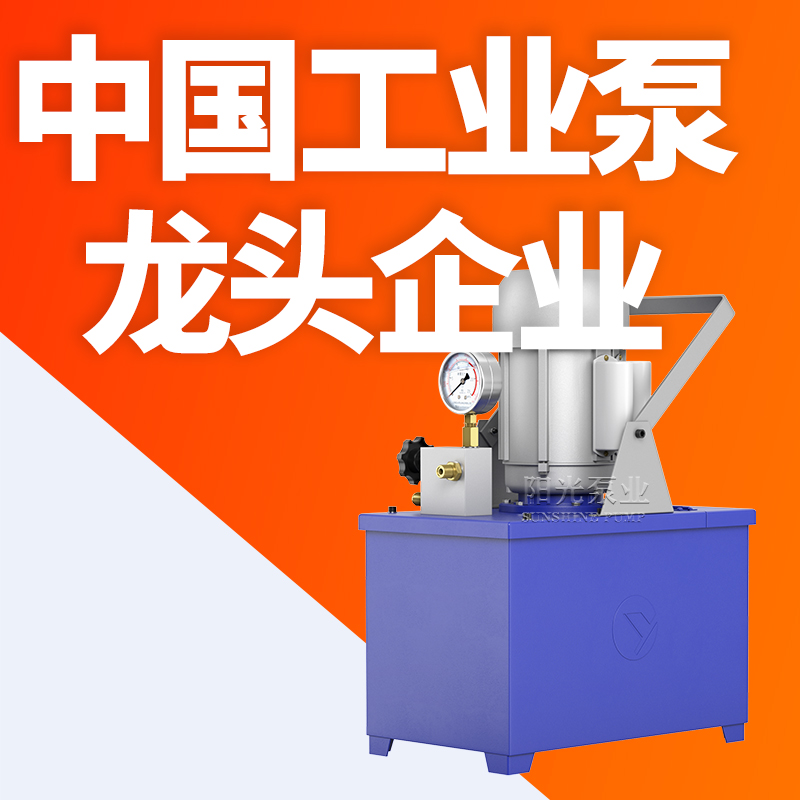 3DSY型电动试压泵 管道电动试压泵厂家3DSY电动打压泵