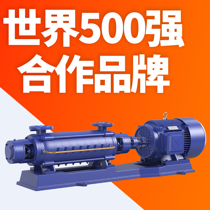 GC多级锅炉泵卧式多级锅炉给水 卧式多级泵分段式离心泵