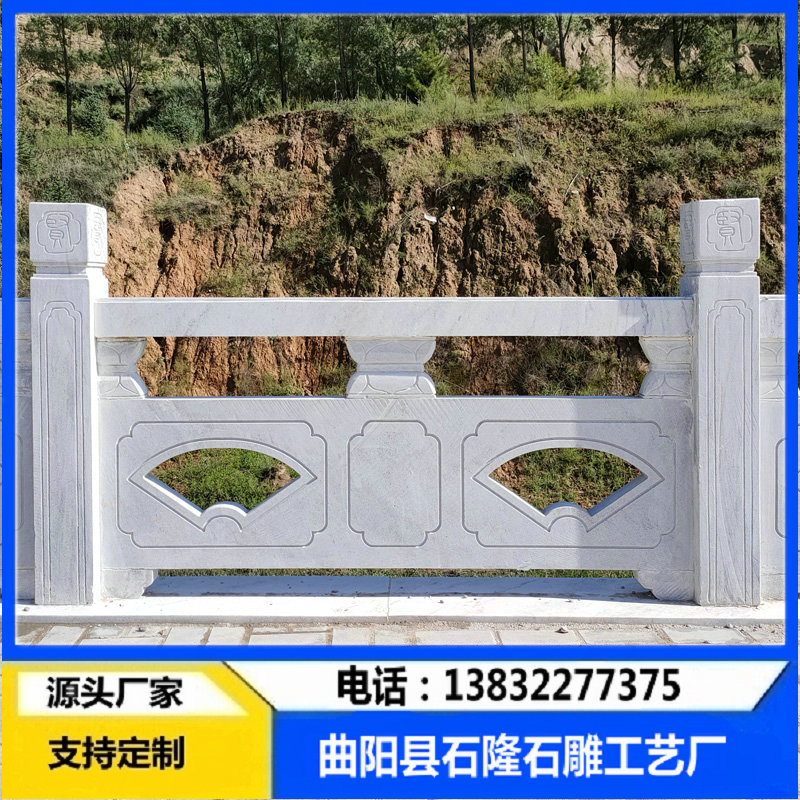 草白玉栏杆 草白玉石栏杆 草白玉石护栏 源头厂家