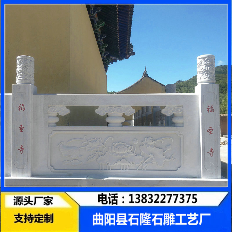 草白玉栏杆 草白玉石栏杆 草白玉石护栏 生产厂家