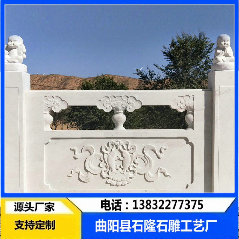 大理石栏杆  大理石护栏