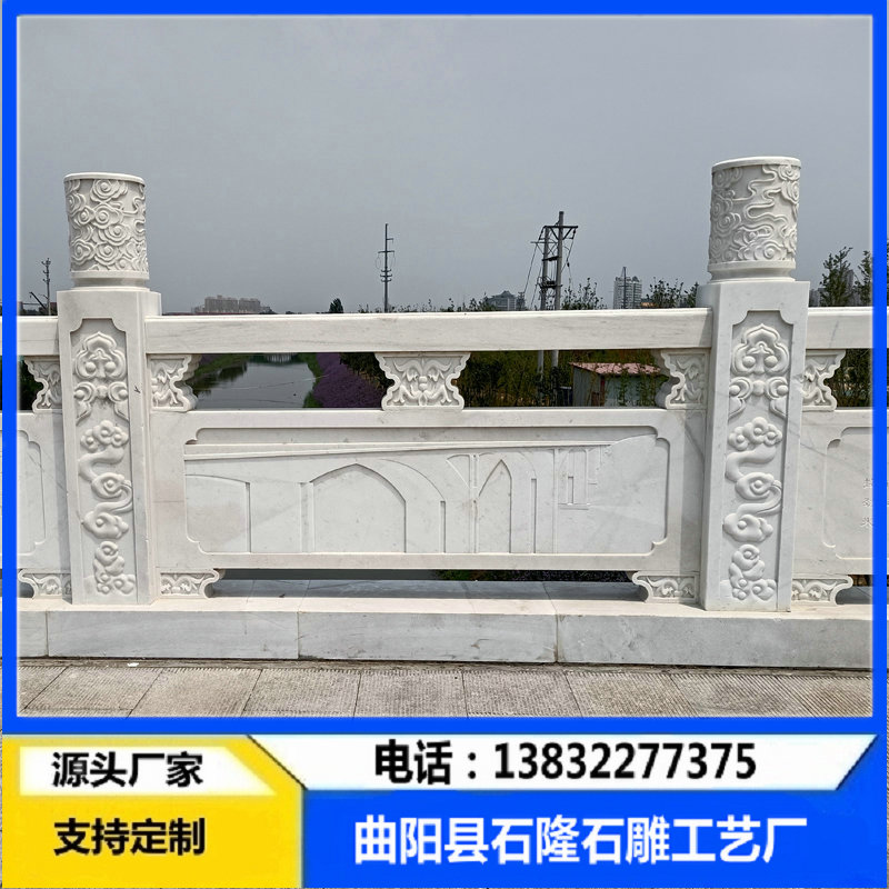 大理石栏杆厂家  大理石护栏