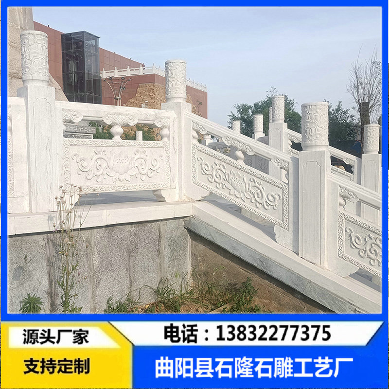 大理石栏杆源头厂家  大理石护栏