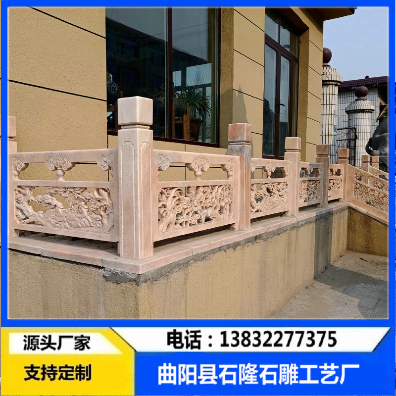 大理石栏杆定制  大理石护栏