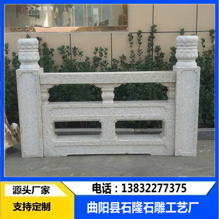 花岗岩栏杆 花岗岩石栏杆  花岗岩石护栏价格