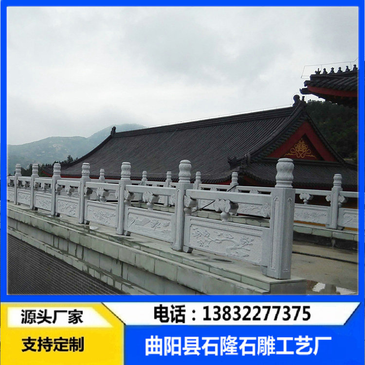 花岗岩栏杆 花岗岩石栏杆厂家  花岗岩石护栏