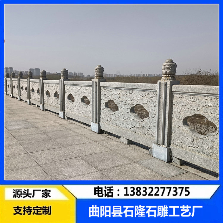 花岗岩栏杆 花岗岩石栏杆  花岗岩石护栏厂家