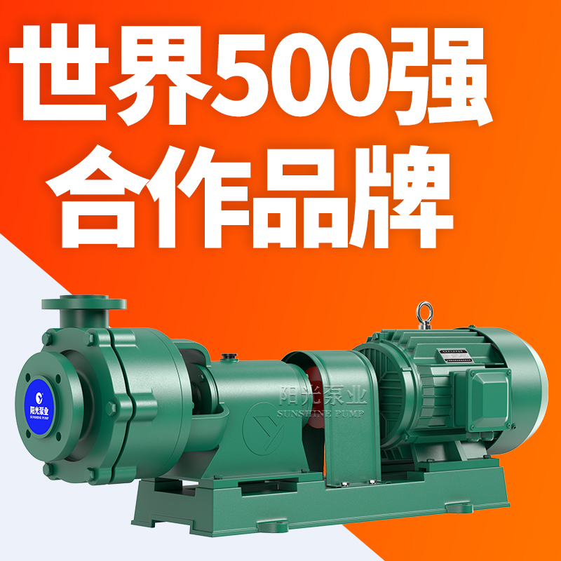 UHB-ZK耐腐耐磨砂浆泵高温排污泵悬臂式单级单吸离心泵