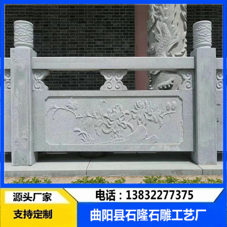 花岗岩栏杆 花岗岩石栏杆  花岗岩石护栏定制