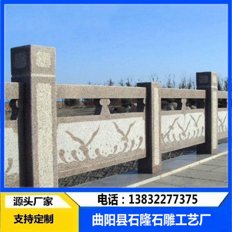 花岗岩栏杆 花岗岩石栏杆  花岗岩石护栏厂家直销