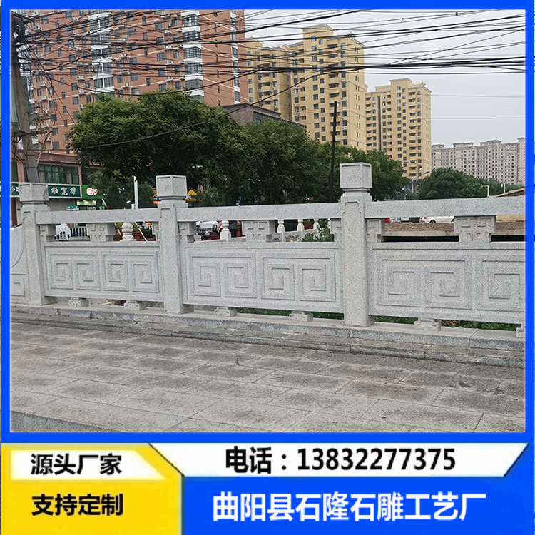 花岗岩栏杆 花岗岩石栏杆  花岗岩石护栏源头厂家