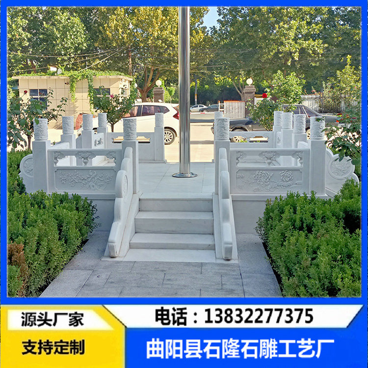 旗台石栏杆 旗台石护栏  汉白玉升旗台  汉白玉台  广场升旗台  升旗台石栏杆