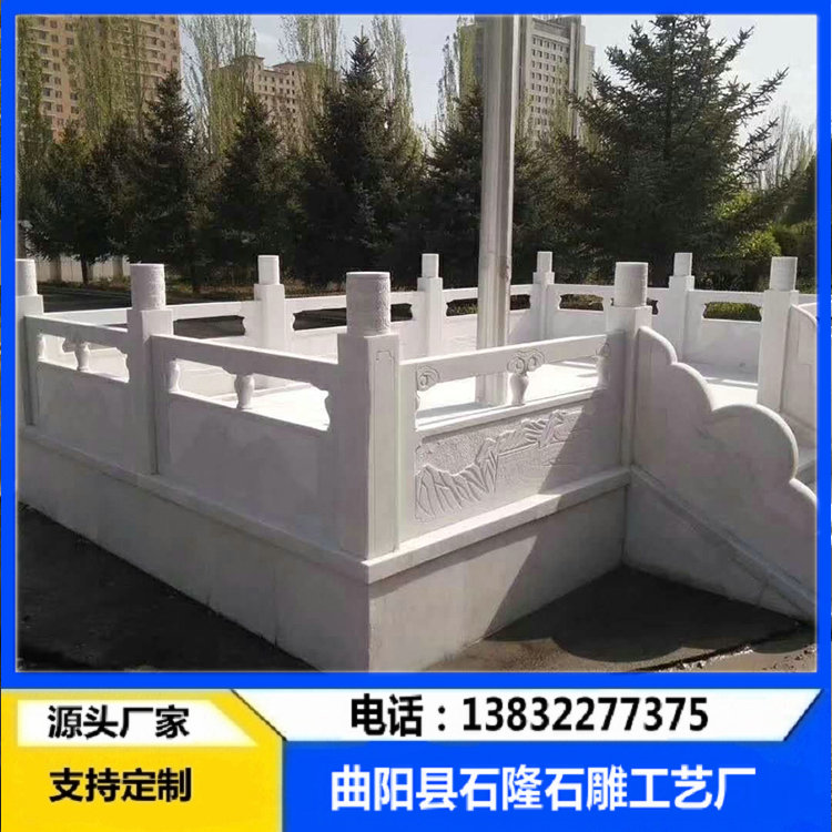旗台石栏杆 旗台石护栏定制  汉白玉升旗台  汉白玉台  广场升旗台  升旗台石栏杆