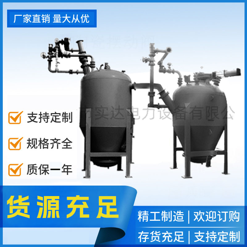 气力输送 (1)