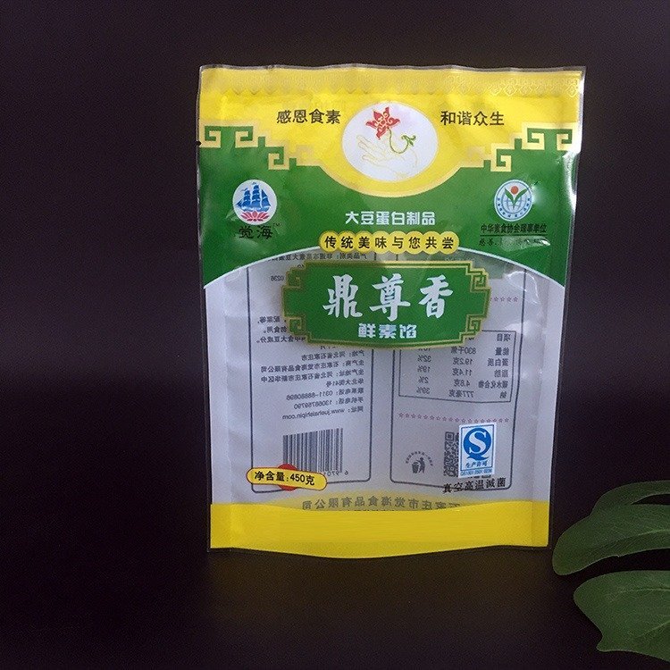 鲜素馅包装袋真空高温杀菌包装大豆蛋白袋子德远塑业 三边封袋