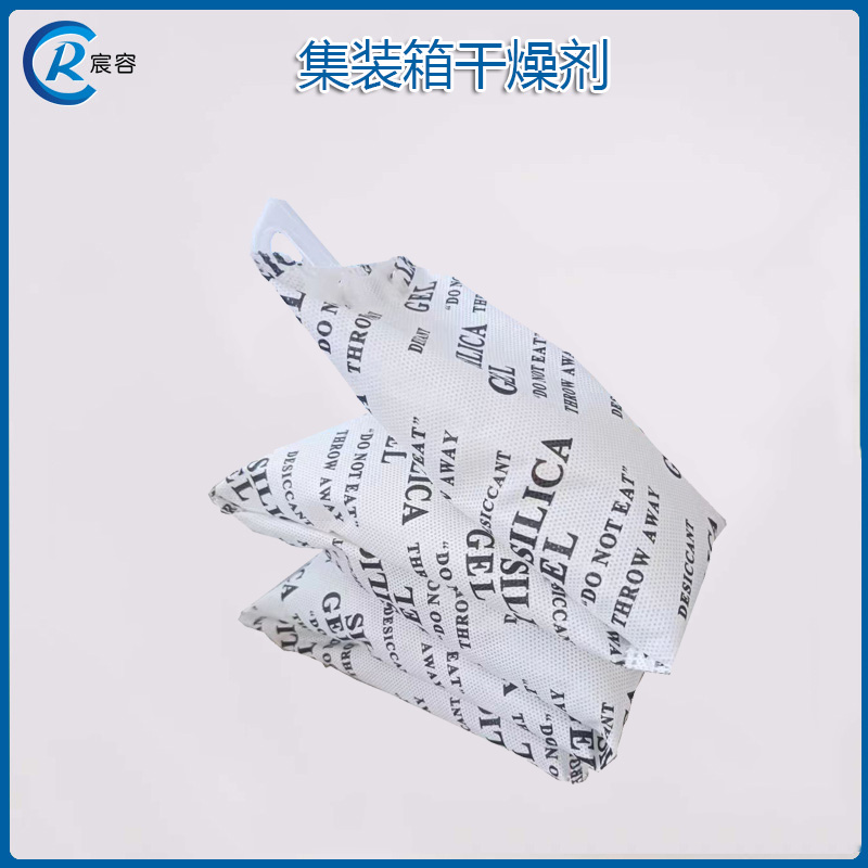 出口集装箱干燥剂除湿条200*5连包可悬挂防潮干燥