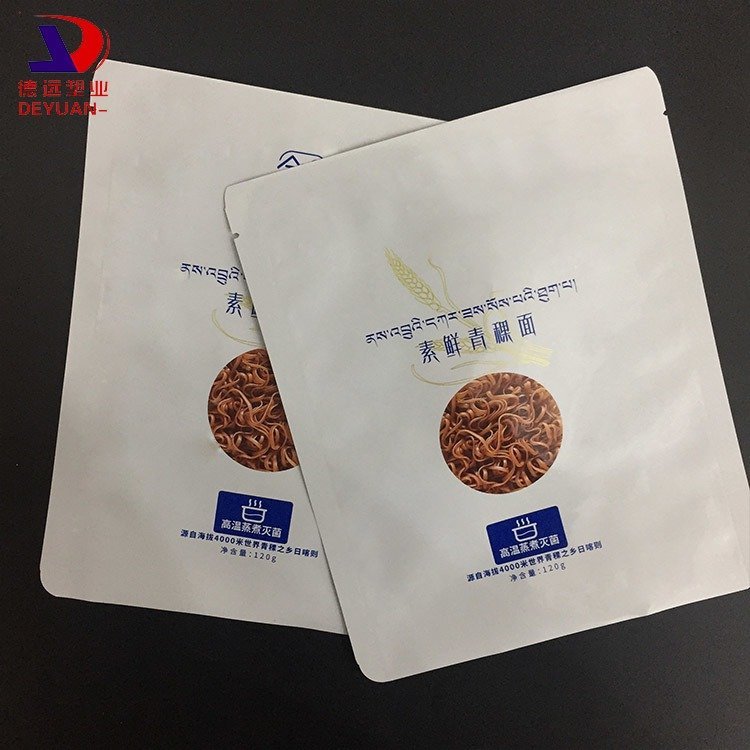 青裸面包装袋高温蒸煮灭菌袋三边封拉面袋德远塑业 铝箔食品袋