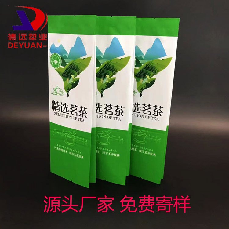 德远定制茶叶包装袋子 自立拉链包装袋 冷饮冰糕各种冷冻食品袋子