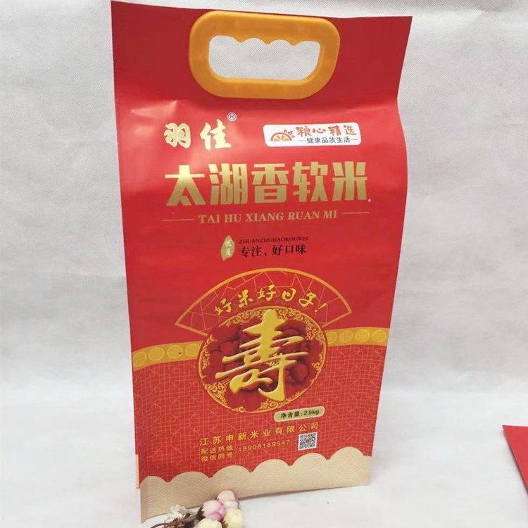 德远定制五谷杂粮食品包装 手提扣五常大米袋子 小米风琴袋米砖袋