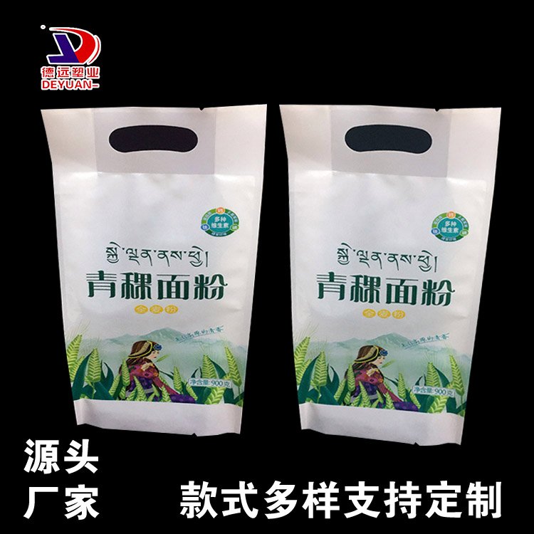 青稞面粉包装袋全麦面粉袋子德远塑业定制塑料袋 四边封袋