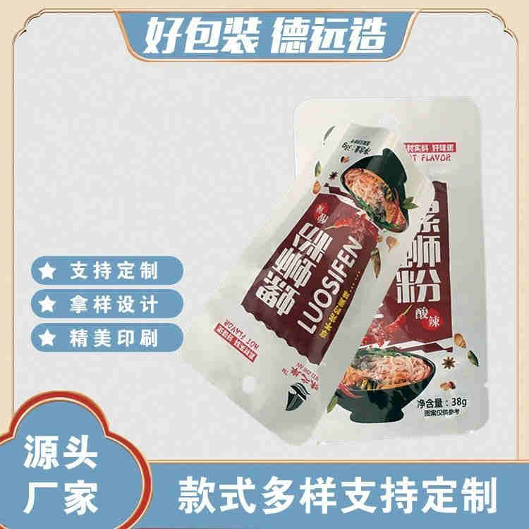 螺蛳粉包装袋速食包装复合彩印塑料袋德远塑业 三边封袋子