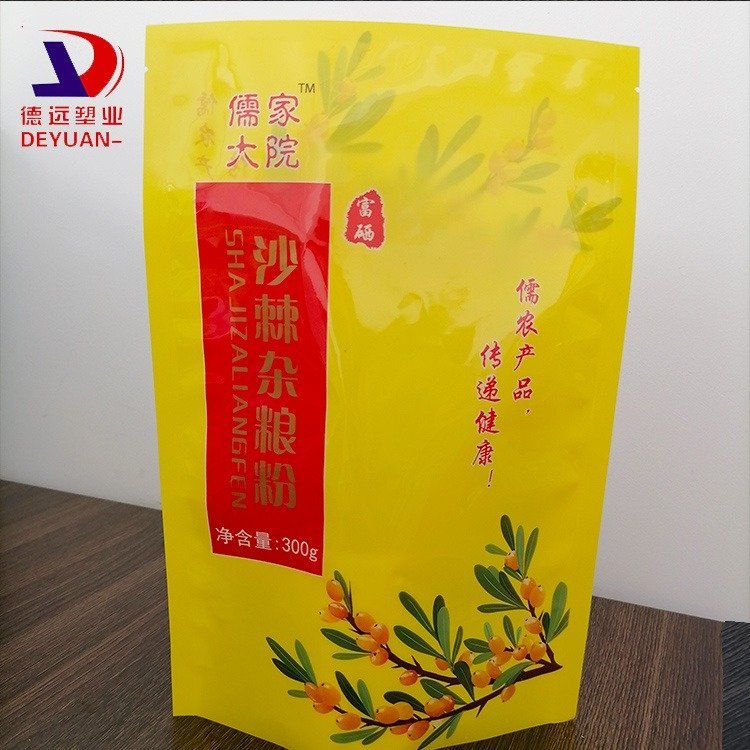 德远塑业五谷杂粮粉袋印刷复合袋子 三边封食品包装袋