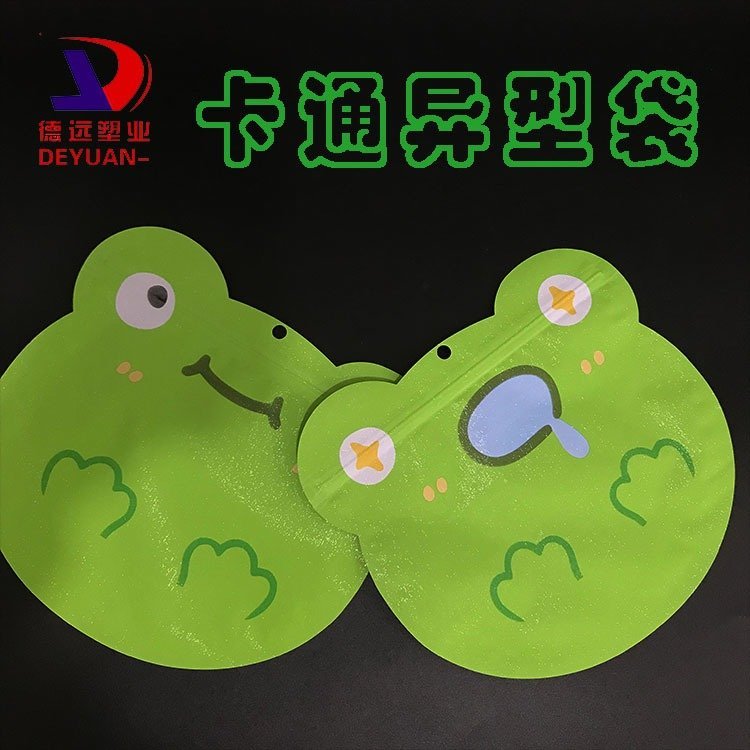 卡通青蛙异型包装袋拉丝膜包装复合印刷袋德远塑业 镀铝食品袋子