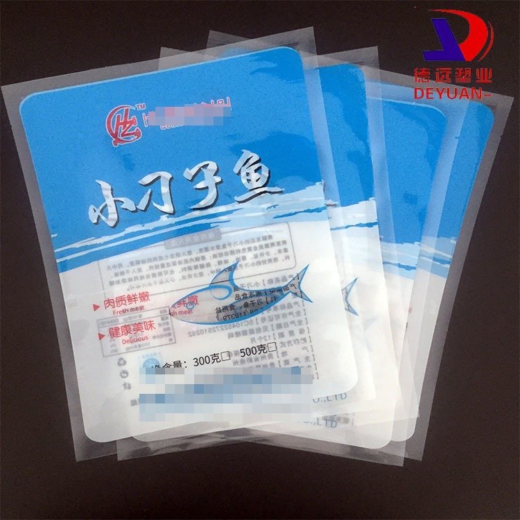 小刁子鱼包装袋小鱼干包装三边封袋德远塑业 海鲜速冻食品包装