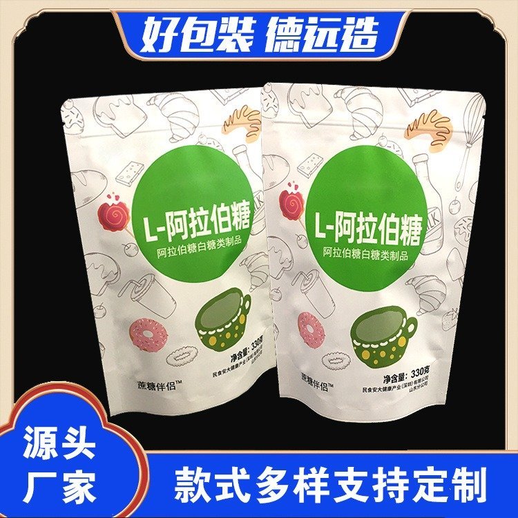白糖食品袋定制红糖阴阳铝袋德远塑业 自立拉链包装袋