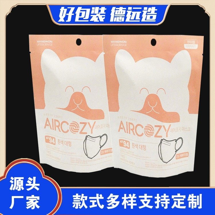一次性独立封口袋防护服密封袋子 通用透析纸口罩包装袋