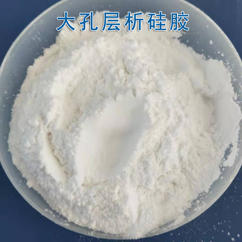 青岛宸容大孔层析硅胶粉末状1500目药用助流剂