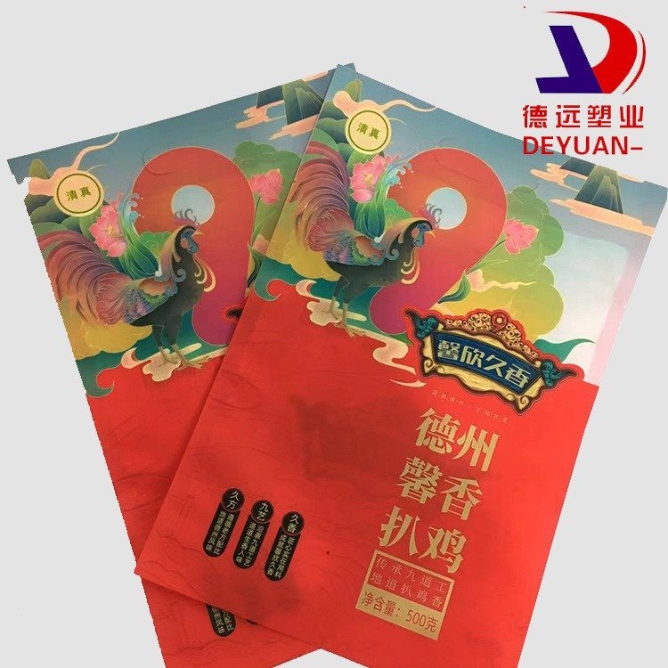 德远塑业扒鸡包装袋三边封可抽真空袋食品包装袋子 烧鸡袋