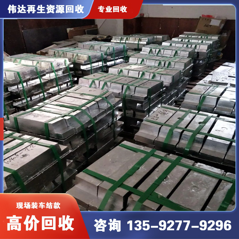 废锡回收 (6)