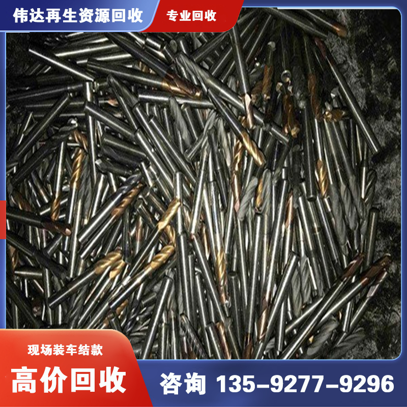 钨钢粉回收 (6)