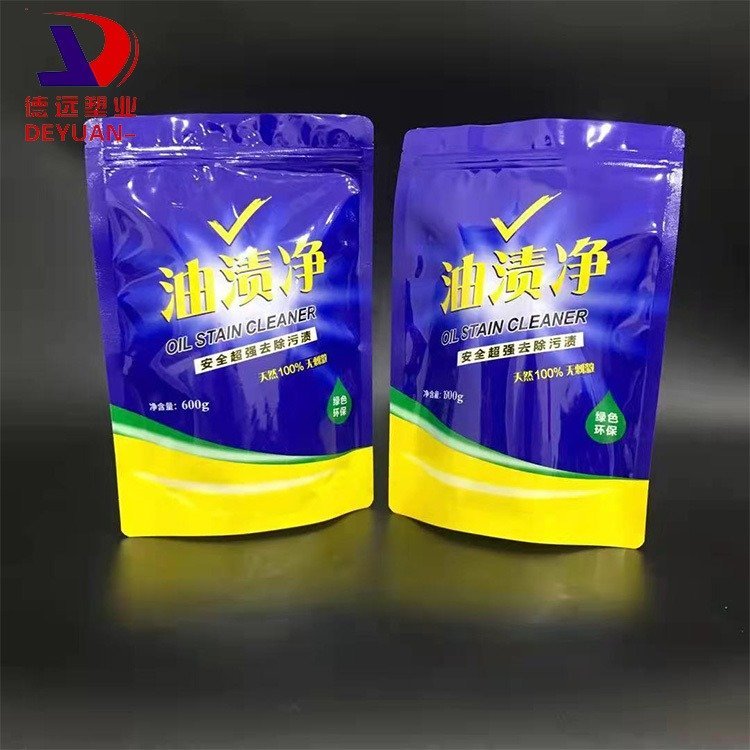 德远塑业油渍净包装袋清洁剂包装日化液体袋子 自立拉链袋