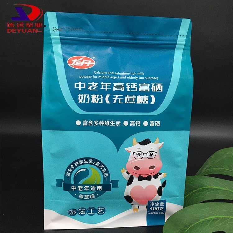 高钙奶粉袋子益生元乳酸菌袋脱脂纯牛奶包装袋 八边封拉链袋