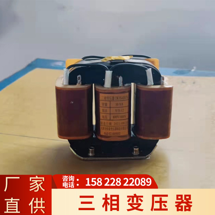 三相变压器 (19)
