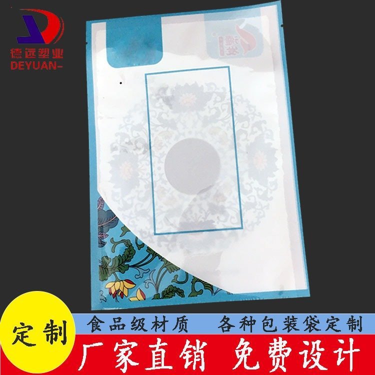 特色食材包装袋干豆角袋子野菜食品袋 复合三边封包装