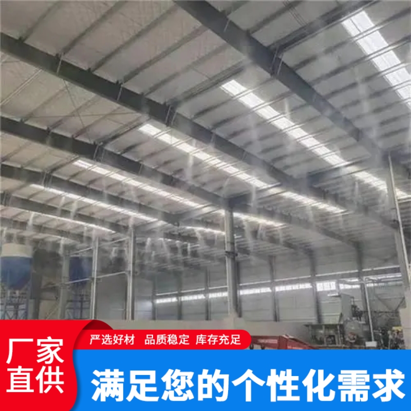 立式围挡喷淋 厂房降温围挡