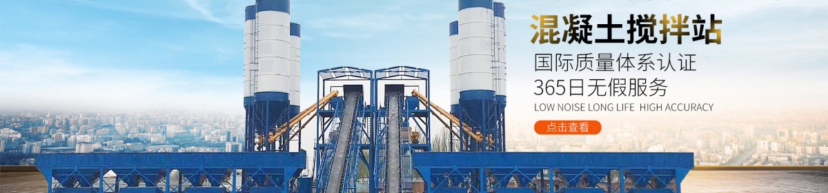 邢台百聪机械制造厂