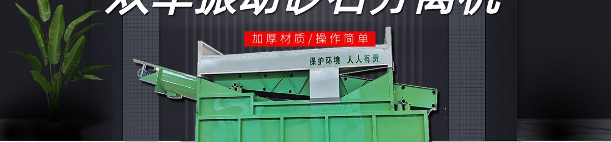 邢台百聪机械制造厂