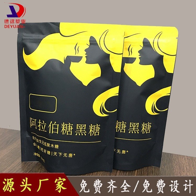 黑糖包装袋阴阳铝袋子复合彩印塑料袋德远塑业 自立拉链袋