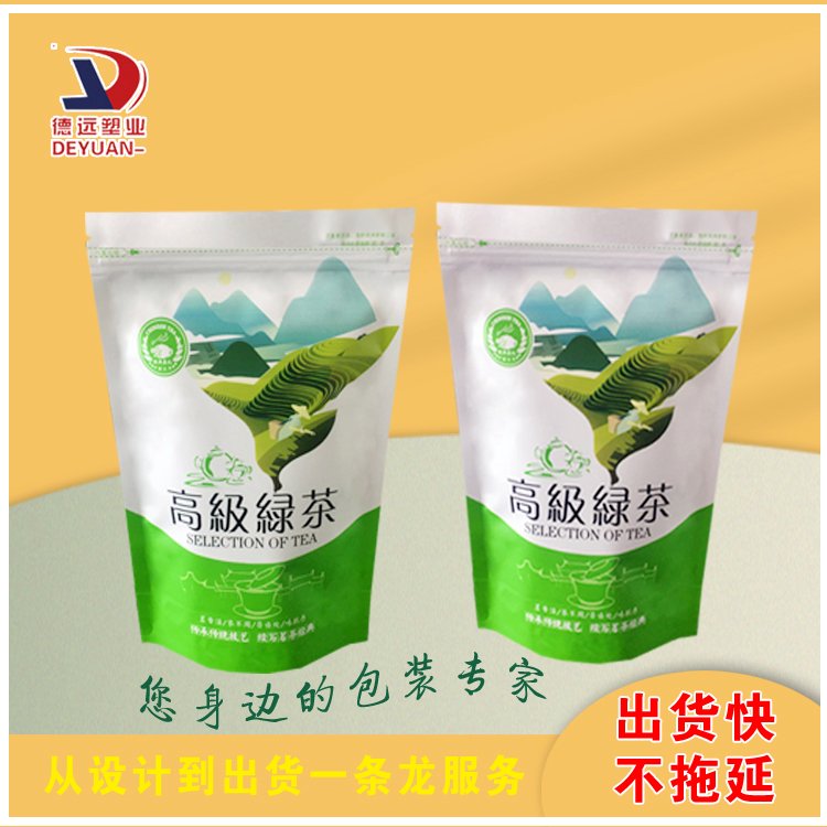茶叶包装厂 外语包装袋子 绿茶红茶牛皮纸袋 德远塑业